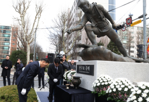 강남구, 서해 수호의 날 기념식 및 故 한주호 준위 추모식 개최