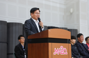 박강수 마포구청장, 2025년 ‘유·청소년 체육교실’ 통합 결단식 참여