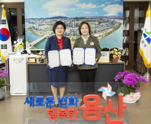 용산구, 숙명여대와 대학지원체계(RISE) 사업추진 업무협약 체결