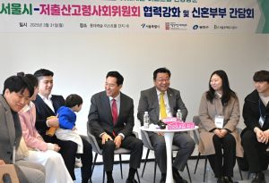 오세훈 시장, 31일 광진구 ‘미리내집’에서 신혼부부 간담회 개최