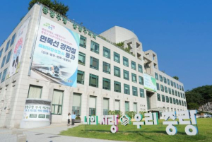 중랑구, 지역아동센터 긴급·일시돌봄 서비스 확대
