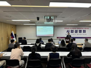 종로구, 낡고 오래된 도시제조업 작업환경 개선