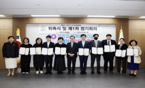 금천구, 주민의 삶에 스며드는 인권 정책 추진... 제3기 인권위원회 위원 위촉