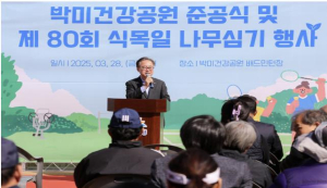 금천구, 식목 행사로 푸르름을 더한 박미건강공원 준공식