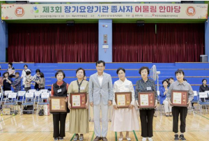 양천구, 어르신 돌봄 책임지는 `장기요양기관 요양보호사` 처우개선 수당 지급