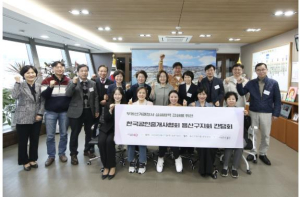 용산구, 토지거래허가제 시행에 따른 선도적 대응