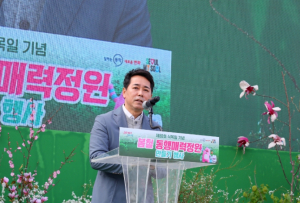 서울시 봄철 정원만들기 식목행사 개최, 서울특별시의회 환경수자원위원장 참석, 산불 피해 위로의 뜻 전해
