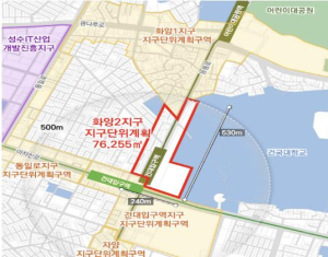 광진구, 화양동 지구단위계획 재정비 추진!