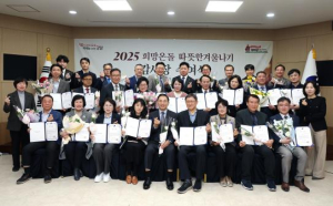 강남구, `희망온돌 따뜻한 겨울나기` 기부자에게 감사장 전달