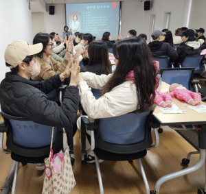 성북구 장위석관보건지소, 주말 `행복한 출산준비교실` 성황리 개최