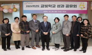 금천구, 서울시 자치구 최초 고교 수학여행 경비 등 교육경비보조금 지원
