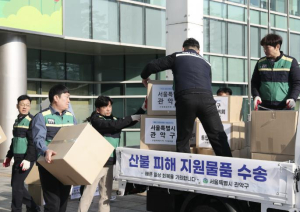 관악구, 산청 산불 피해 주민에게 물품 지원