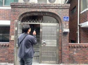 영등포구, 항공사진 토대로 불법 건축물 현장점검