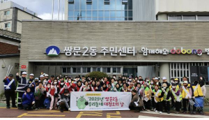 도봉구 쌍문2동, 봄맞이 대청소…주민‧청소업체 모두 나서
