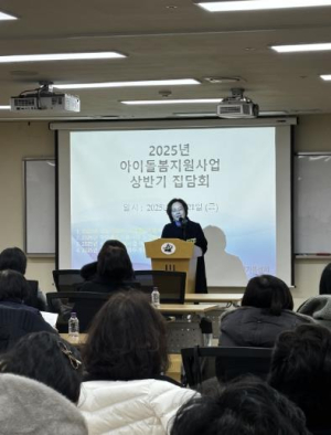 용산구, 아이돌보미 처우개선 2억원 투입