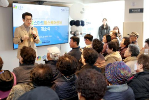성동구, 성동형 고령친화도시 조성 박차…1,930억 원 투입
