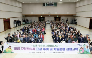 성동구, 생활폐기물 4년 연속 감량… 2020년 대비 총 6,974톤 감축