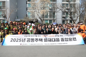 서울시의회 봉양순 의원, ‘입주민과 함께하는 소방훈련교육’ 실전 현장 참여