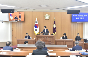 양천구의회, 제312회 임시회 개회