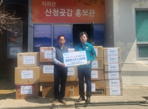 산불 피해복구에 힘 보태는 서울 강서구, 산청군에 구호물품 전달