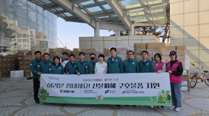 강남구, 안동에 긴급 구호물품 전달