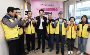 도봉구, `우리동네관리소` 본격 운영…지난달 80대 어르신 기적적으로 살리기도