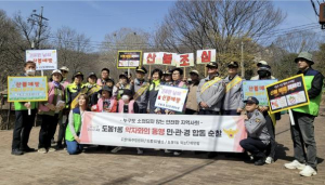 도봉구 도봉1동, 민‧관‧경 합동 산불예방 캠페인 실시