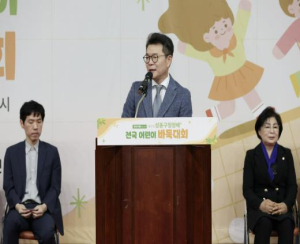 성동구청장배 전국 어린이 바둑대회 성료…즐거운 한판 승부!