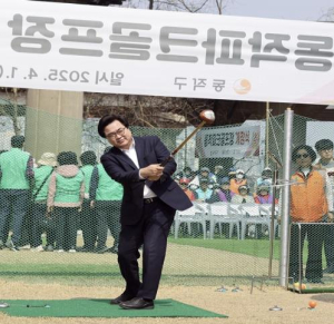 ˝도심 속 골프장, 저렴한 요금˝ 동작 파크골프장에서 나이스 샷 하세요!