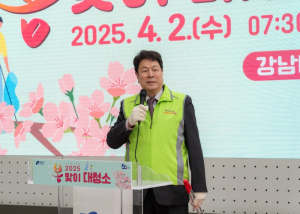 강남구의회, 2025년 봄맞이 대청소 참여