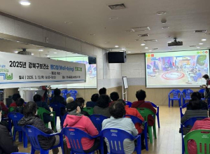 강북구, 웰다잉 프로그램 운영으로 삶의 의미 조명