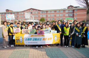 안전하게 다닐게요...성북구, 민관학경 함께한 어린이 교통안전 캠페인