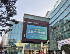 관악구, 적극행정 전국 상위 30%로 3년째 선두주자