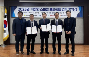 항공업 종사자의 마음건강 회복, 강서구가 지원