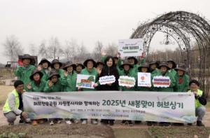 ˝감동가득, 강동가든˝ 강동구, 식목일 맞아 릴레이 나무 심기 행사 개최