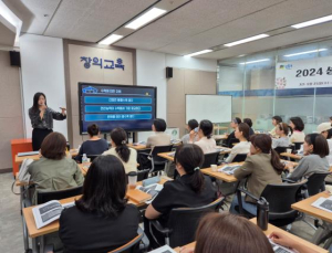 성동구, 초등 학부모 대상 `부모학당 26기` 운영