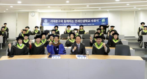 `서대문구를 하나의 캠퍼스로!` 서대문구 9개 대학 연합 행복캠퍼스 추진