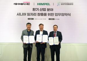 탄소중립+시니어 일자리 창출 맞손… 서울시50플러스재단 등 3자 협약 체결