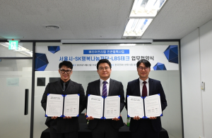 `청년이 제안한 생활밀착형 무장애 지도` 서울시, 기업·청년 함께 만든다