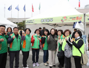 ˝맞춤형 안전 정책, 적극 추진할 것˝ 박희영 용산구청장, 재난안전체험 박람회 참석 ˝안전이 최고˝