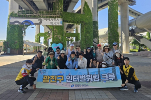 “어린이대공원 함께 걸어요!” 광진구, ‘중강도 이상 걷기 인터벌 워킹크루’ 운영