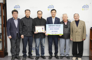 정릉4동 한마음공동체, 성북구청에 산불 피해 성금 500만 원 쾌척