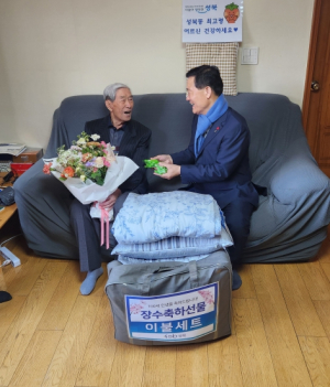 성북구 장수축하물품 지원, 105세 어르신과의 아름다운 약속