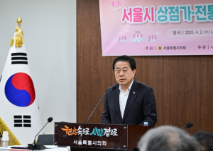 서울특별시의회 김용호 시의원, 제3회 서울시 상점가·전통시장 활성화 정책 토론회 개최