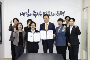 은평구, KB골든라이프케어와 업무협약식 개최