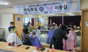 중랑구 면목제3‧8동, 어르신 위한 따뜻한 복지 실천으로 지역사회 온기 더해