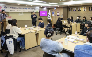 마약퇴치 서포터즈 `서초 마불 히어로` 발대식 개최