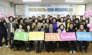 관악구, 찾아가는 주민자치학교 운영 민생 현장에서 `주민의 힘 키운다`