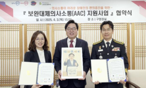 동작구, 의사소통 보조기구 지원…언어장벽 허문다