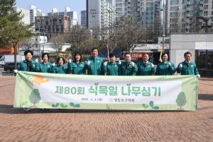 영등포구의회, 식목일 앞두고 식수행사 열어